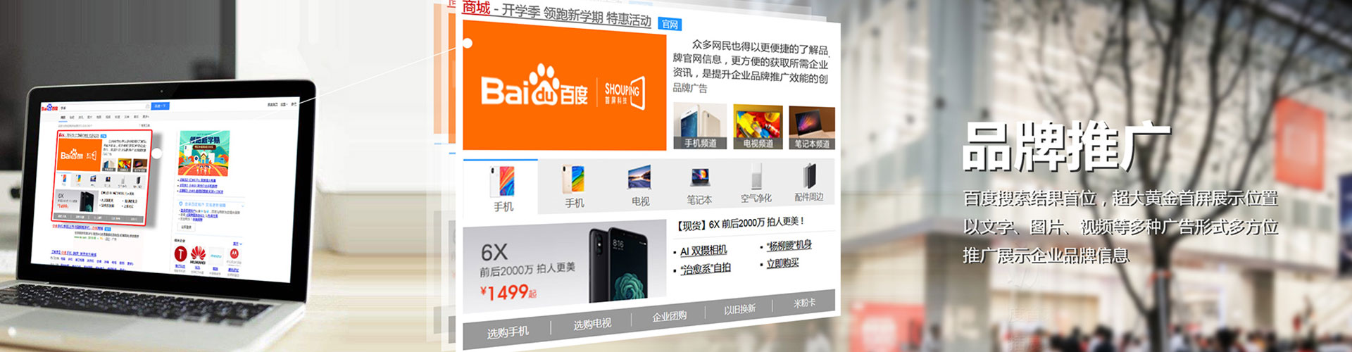 南靖竞价排名