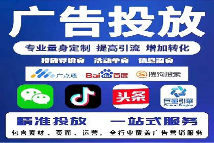 百度竞价排名：企业营销新利器案例分析